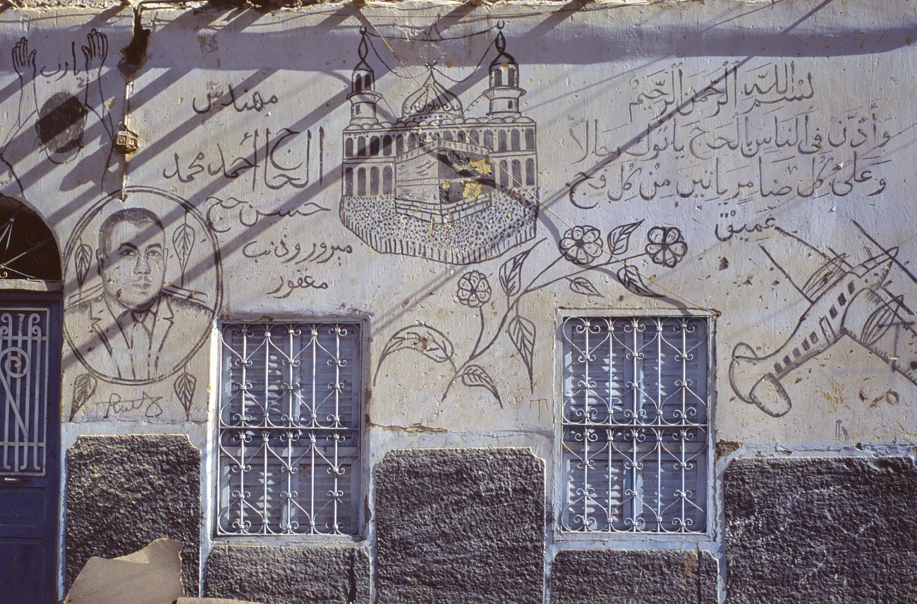 egyp09_39 elephantine el hadj zoom.jpg - Assouan  Ile Elephantine maison de Hadj (un fidèle qui a fait le pélerinage de La Mecque)  dans le village nubien Provia 100 F